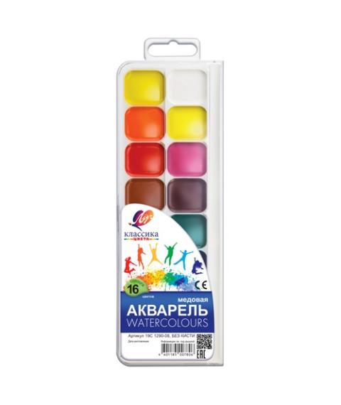 Acuarelă Klassika 16 culori, fără pensulă